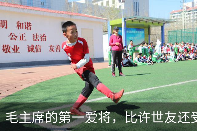 毛主席的第一爱将，比许世友还受宠，任何风浪都动摇不了他的地位